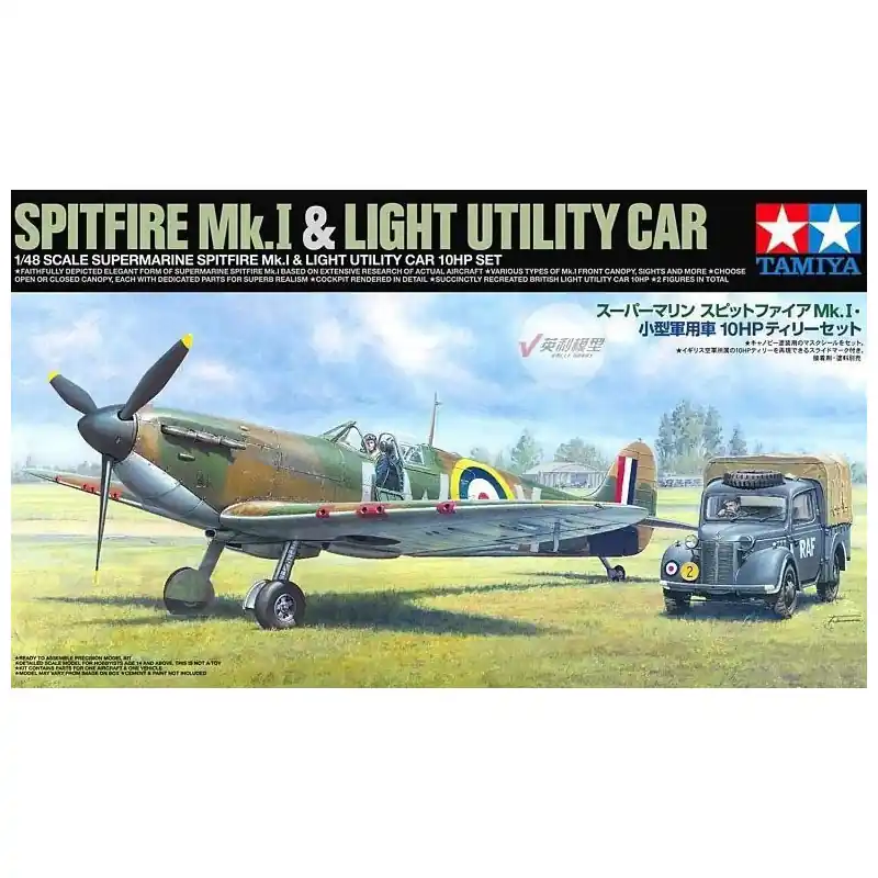 Promo Stagionale Supermarine Spitfire Mk.I With Light Utility Car 10HP Set