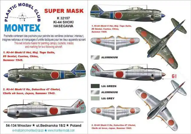 KI-44 SHOKI HASEGAWA Promozione Esclusiva