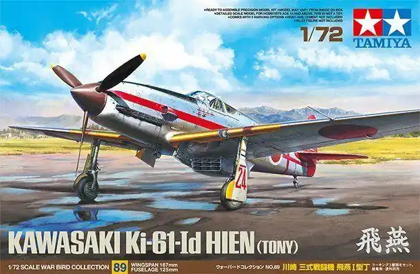 KI-61-ID HIEN Nuovo Arrivo