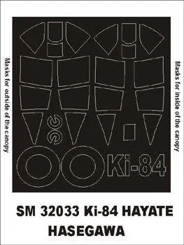 Soddisfatti O Rimborsati KI-84 HAYATE