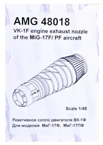 Offerta Limitata MiG-17F/PF