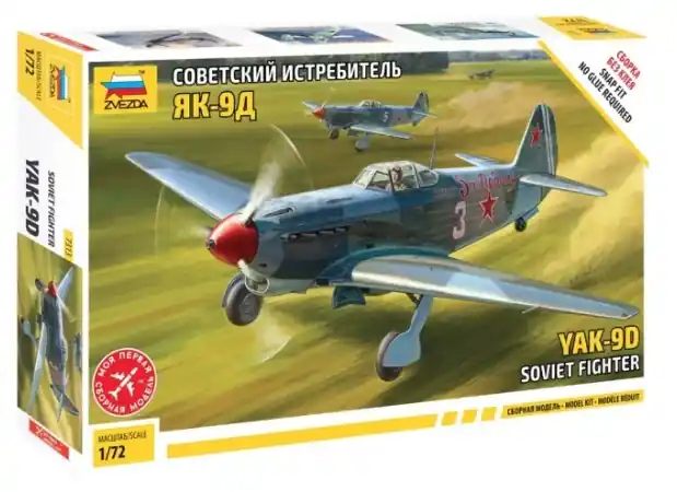 Yakovlev Yak-9D Acquista Ora