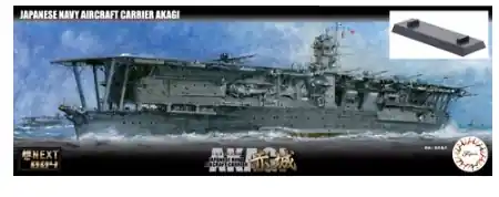 Di Tendenza Akagi