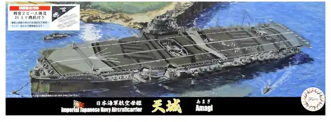 Amagi Direttamente Dal Produttore