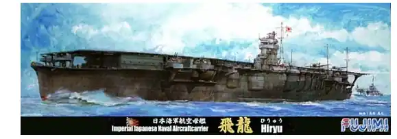 Hiryu Occasione Imperdibile