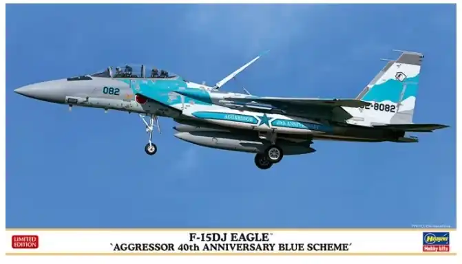 F-15DJ Eagle Must-Have