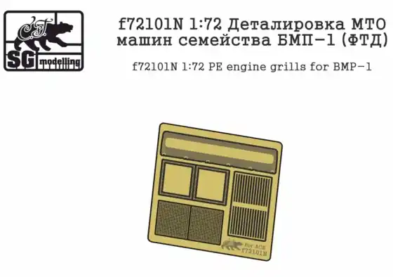 BMP-1 Occasione Imperdibile