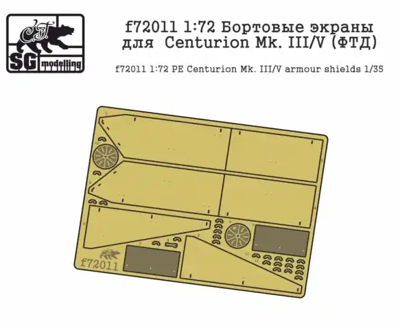 Centurion Mk. 3/5 Super Prezzo
