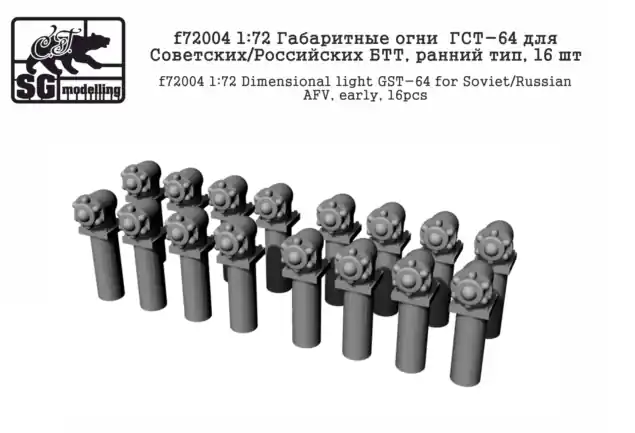 GST-64 Esclusivo