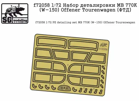 MB 770K Offerta