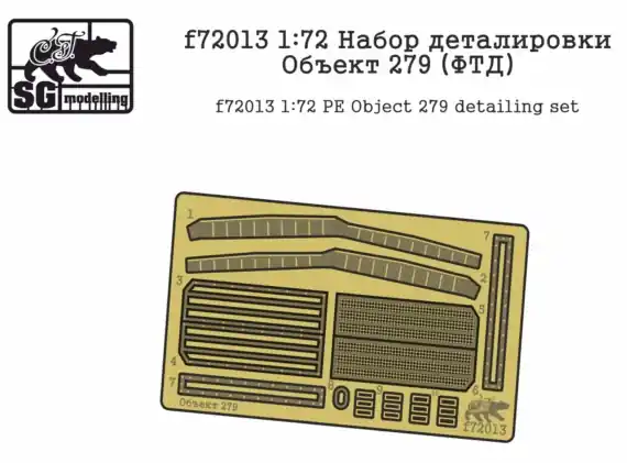 Prezzo Di Fabbrica Oggetto 279