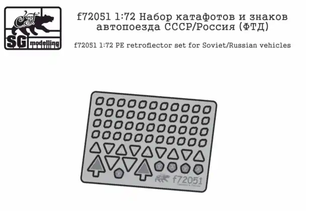 Economico Set di riflettori e segnaletica dell‘autotreno URSS/Russia