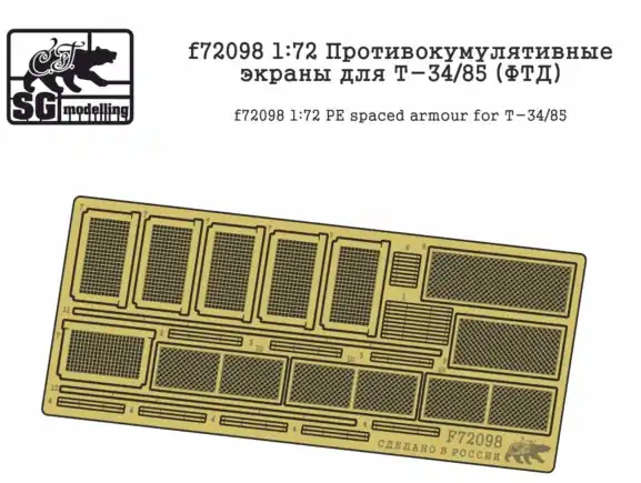 T-34/85 Affare