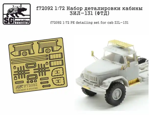 ZIL-131 Solo Oggi