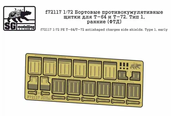 Ordina Subito T-64 e T-72