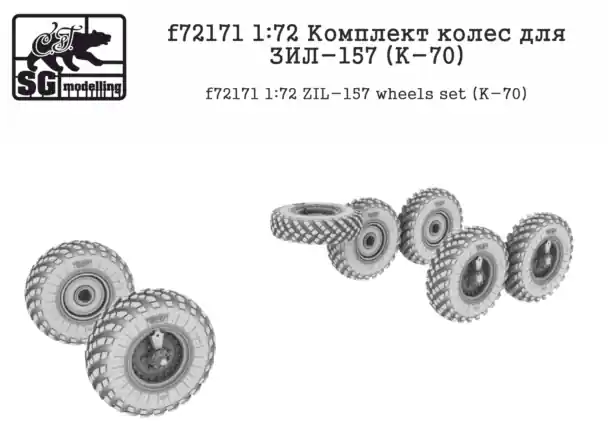 ZIL-157 Promozione Esclusiva