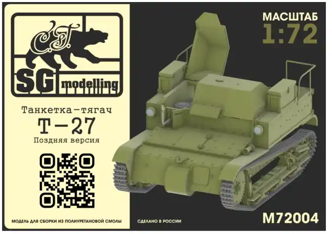 Occasione T-27