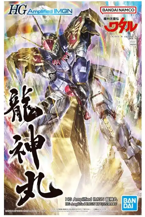 Ultima Occasione IMGN Ryujinmaru (84462)