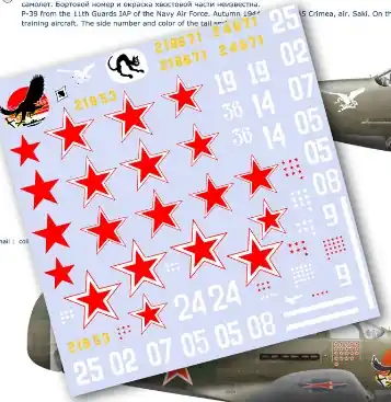 P-39 Pagamento Sicuro