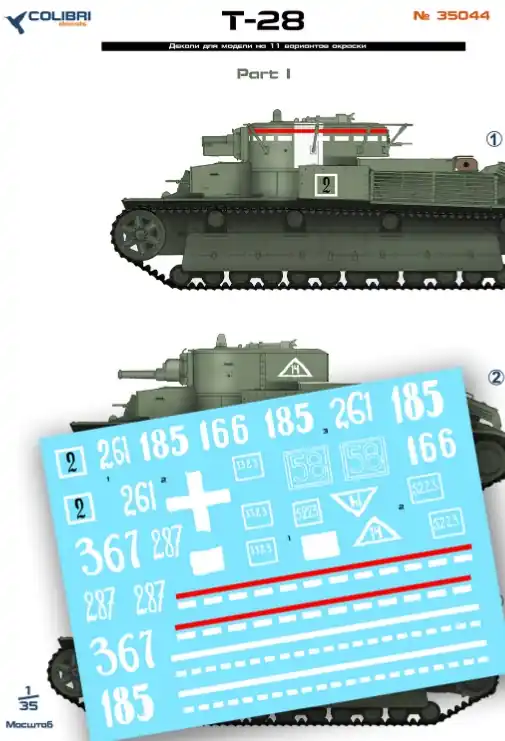 T-28 Ordina Subito