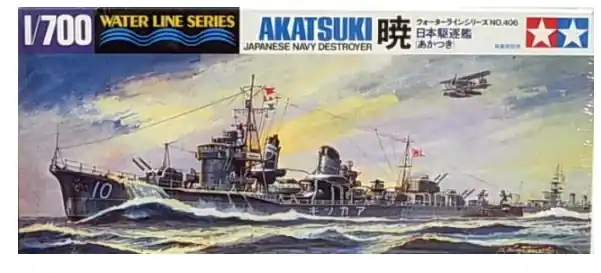 Akatsuki Vendita Finale
