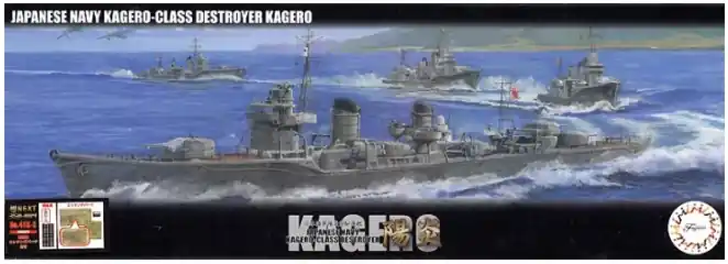 Kagero Sconto