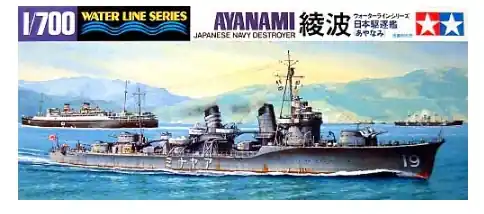 Bestseller Ayanami