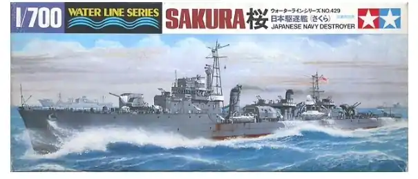 Non Perdere Sakura