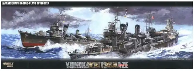 Yukikaze & Isokaze set Solo Oggi