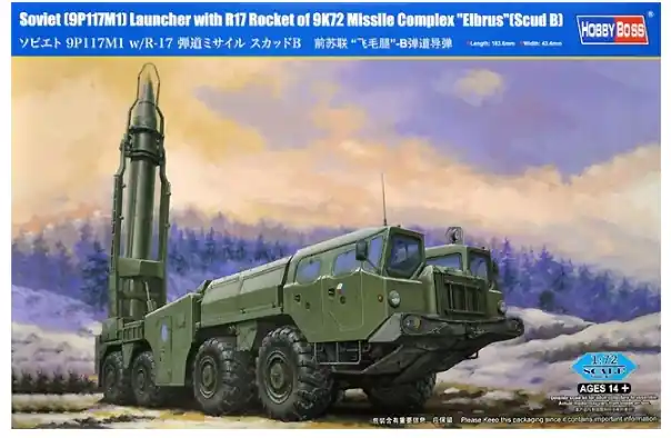 Soviet 9P117M1 Launcher Scelto Dai Clienti