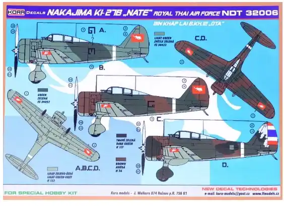 Nakajima Ki-27B Bestseller