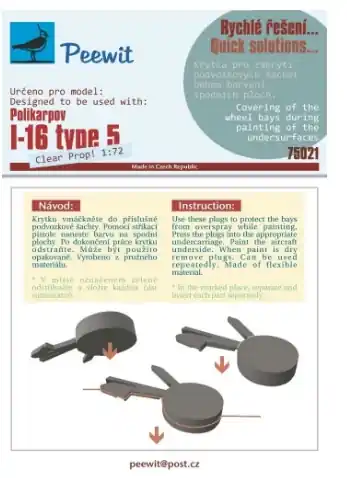 I-16 type 5 Promozione