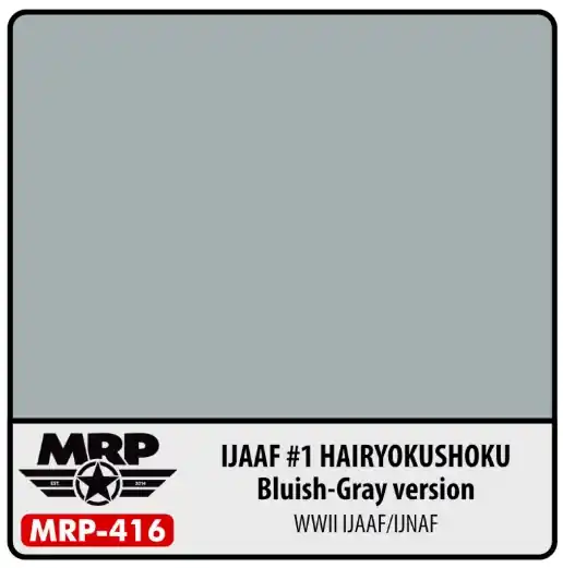 Occasione IJAAF 1 Hairyokushoku