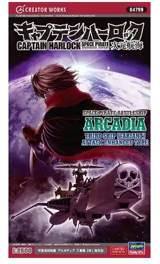 Ultima Occasione Space Pirate Battleship Arcadia