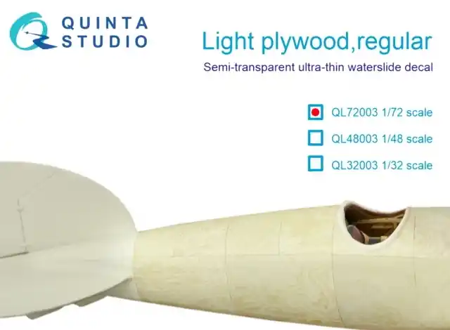 Light plywood Saldi