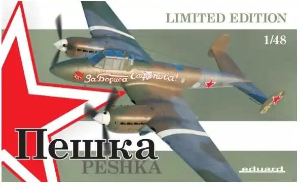 Esclusivo Peshka (Pe-2)