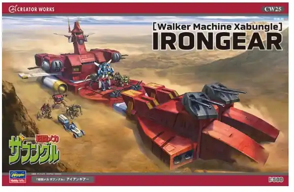 Ultimissimo Modello Irongear