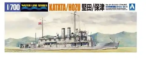 IJN Gunboat Katata / Hozu Prezzo Conveniente