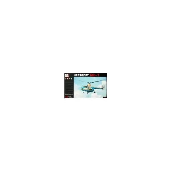 Ultime Pezzi MIL MI-1 HARE