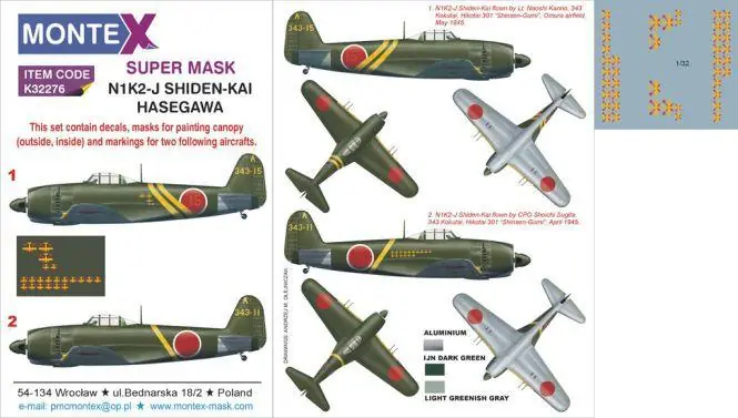 Affare N1K2-J SHIDEN