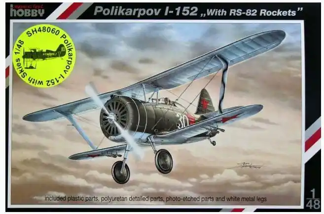 Esclusivo POLIKARPOV I-152 WITH SKI