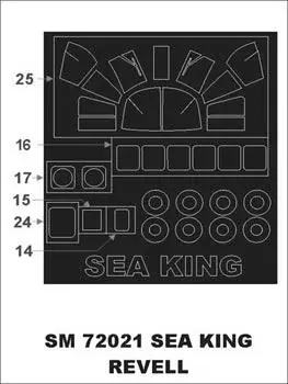 SEA KING Spedito Oggi