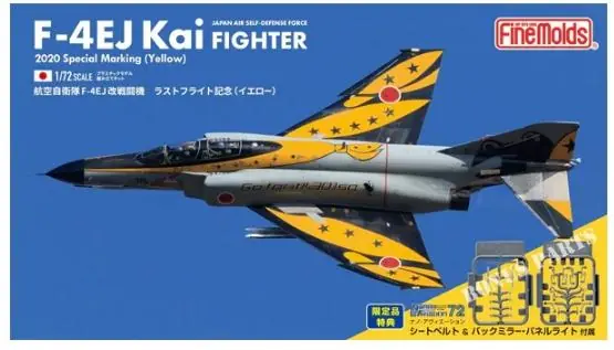 F-4EJ Kai Offerta Limitata
