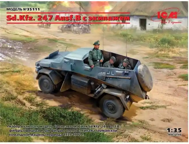 Sd.Kfz. 247 Ausf.B Non Perdere
