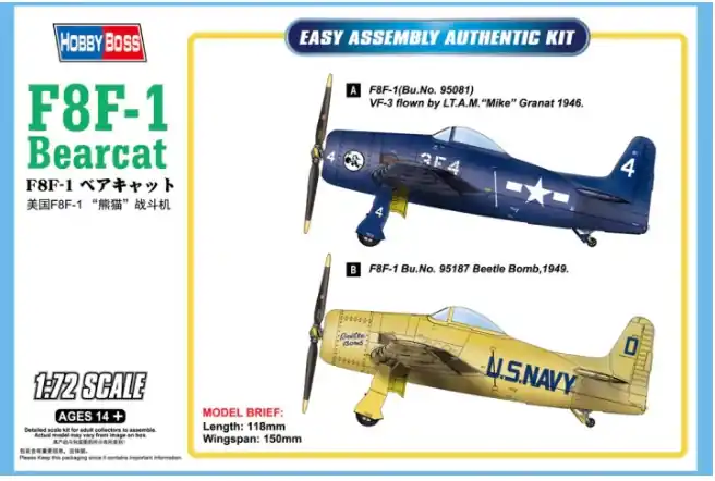 F8F-1 Bearcat Offerta Lampo