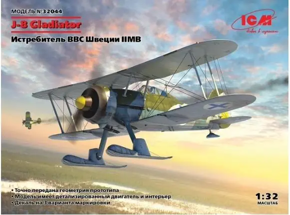 J-8 Gladiator Solo Oggi