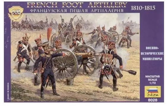 French Foot Artillery Sconto