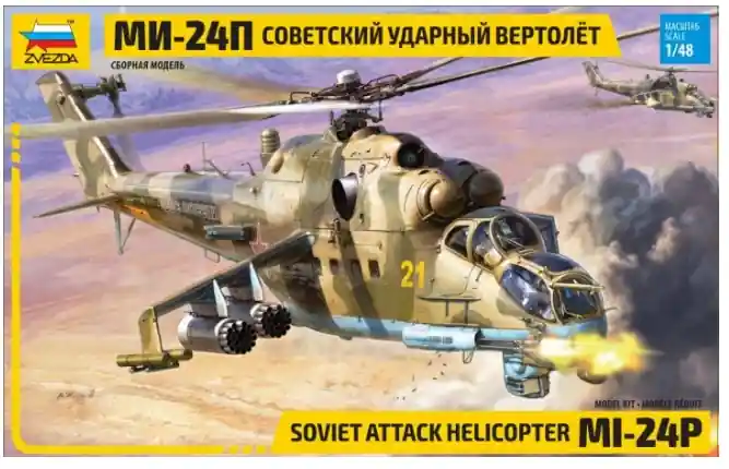 Mi-24P Subito Disponibile