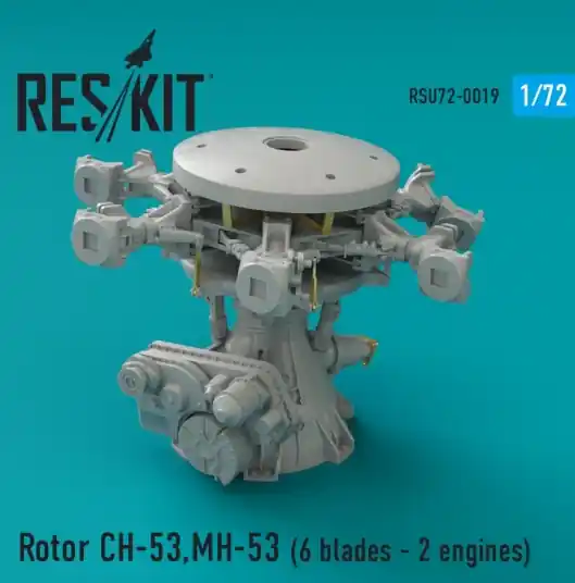 Spedito Oggi Rotor