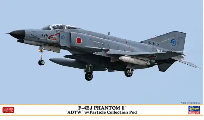 Spedito Oggi F-4EJ Phantom II